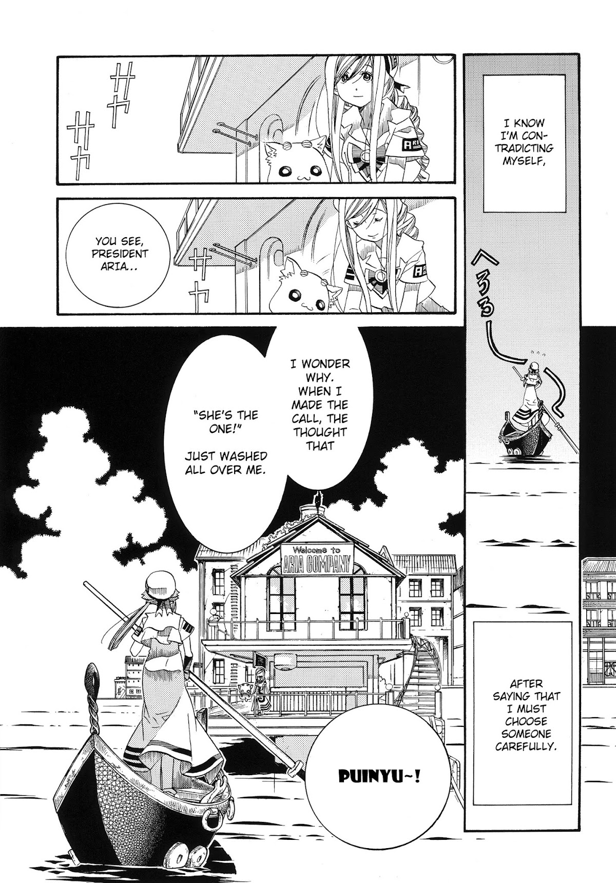 Aria Chapter 60.5 page 13 - Chapter 60.5: Special Navigation - AQUARI
