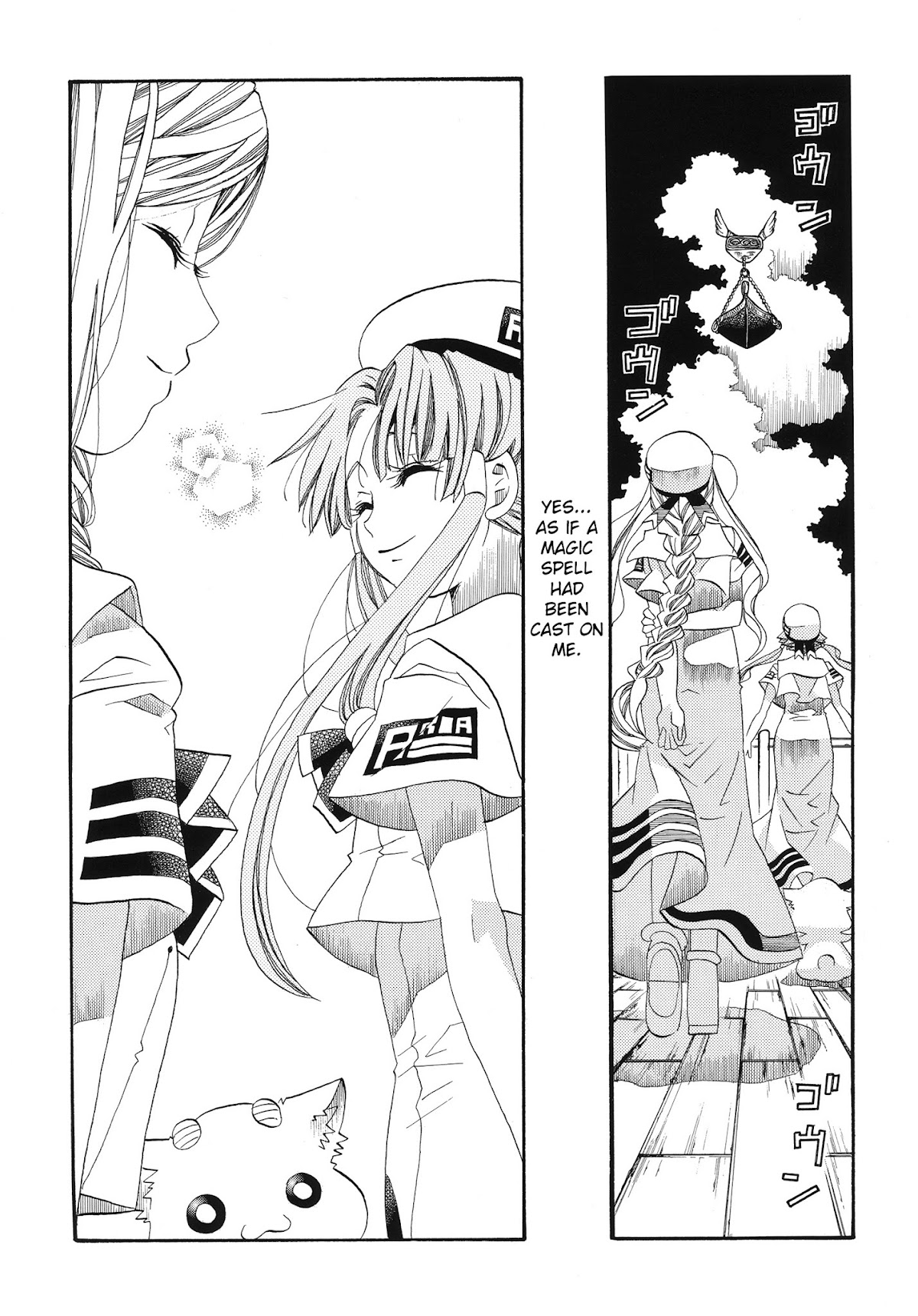 Aria Chapter 60.5 page 19 - Chapter 60.5: Special Navigation - AQUARI