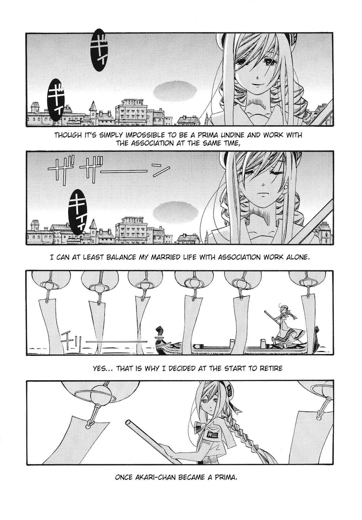 Aria Chapter 60.5 page 22 - Chapter 60.5: Special Navigation - AQUARI