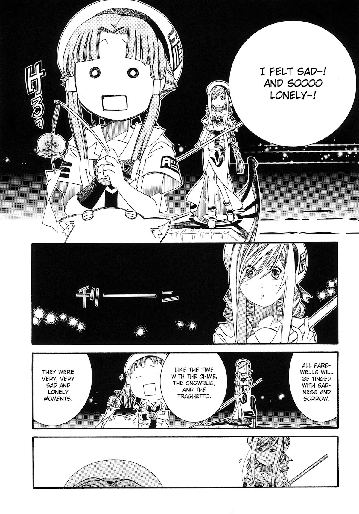 Aria Chapter 60.5 page 27 - Chapter 60.5: Special Navigation - AQUARI