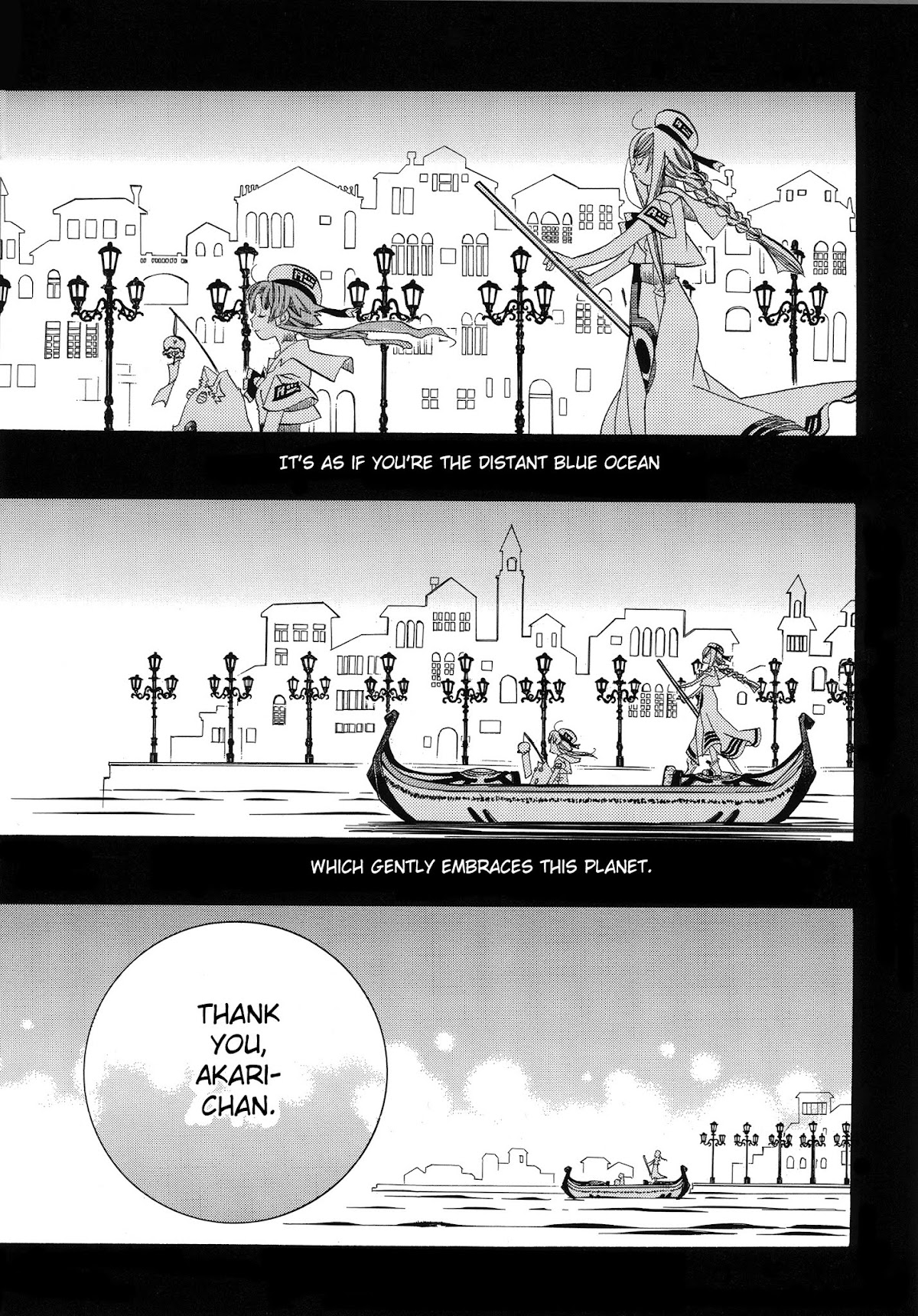Aria Chapter 60.5 page 32 - Chapter 60.5: Special Navigation - AQUARI