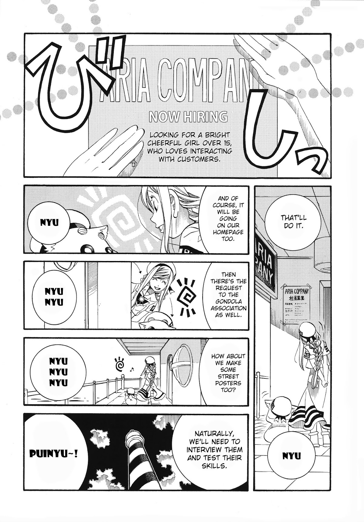 Aria Chapter 60.5 page 4 - Chapter 60.5: Special Navigation - AQUARI