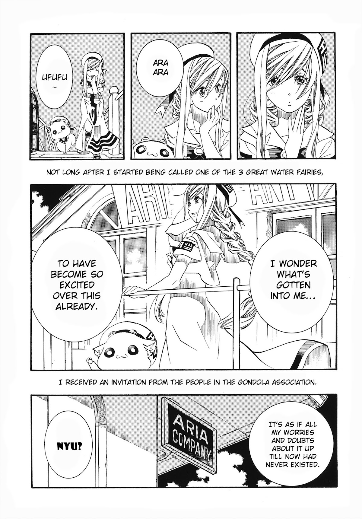 Aria Chapter 60.5 page 5 - Chapter 60.5: Special Navigation - AQUARI