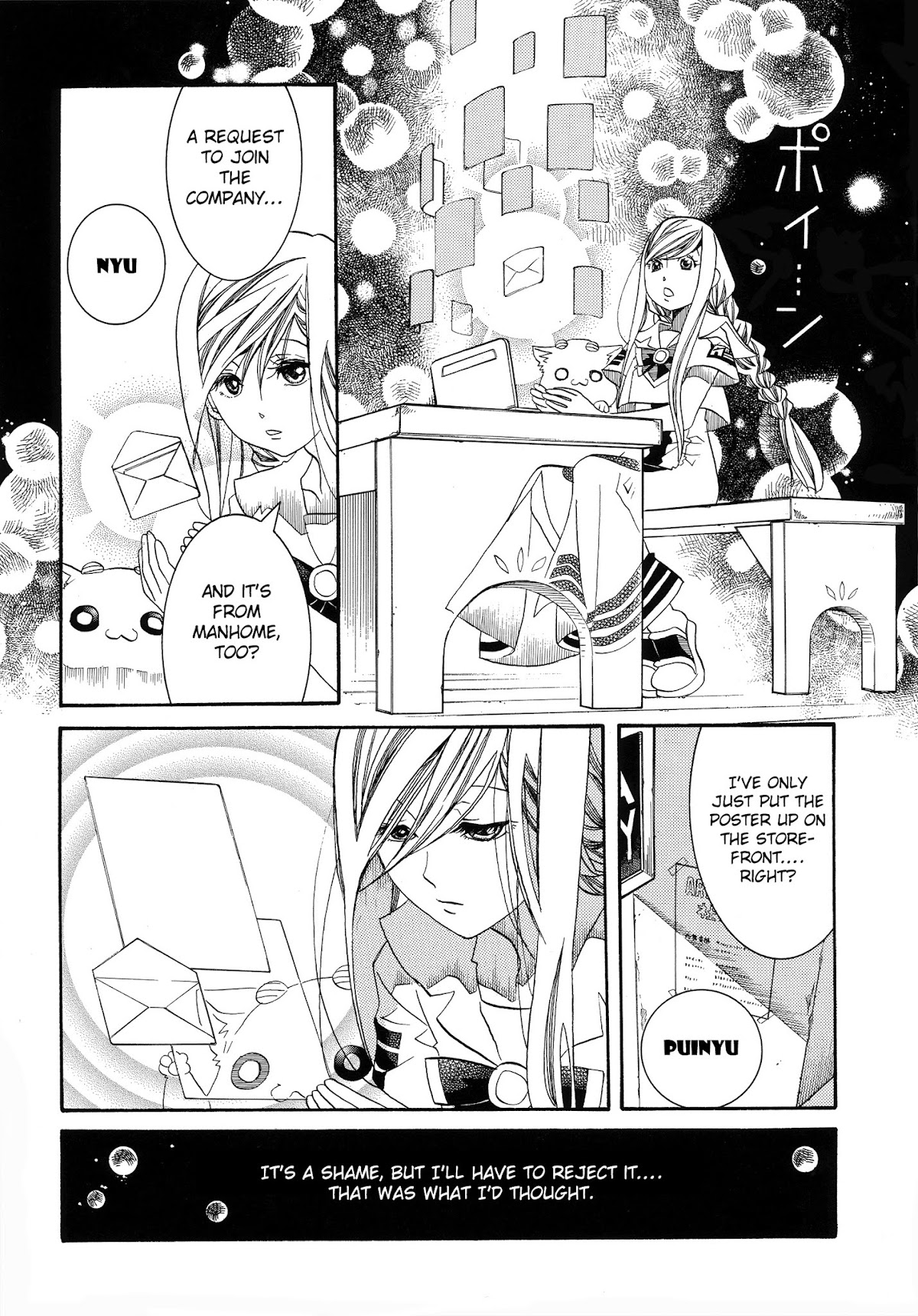 Aria Chapter 60.5 page 8 - Chapter 60.5: Special Navigation - AQUARI