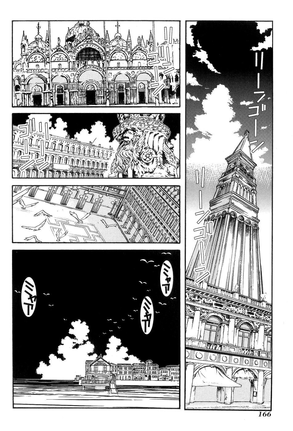 Aria Chapter 60 page 39 - Chapter 60: Water Fairies [END]