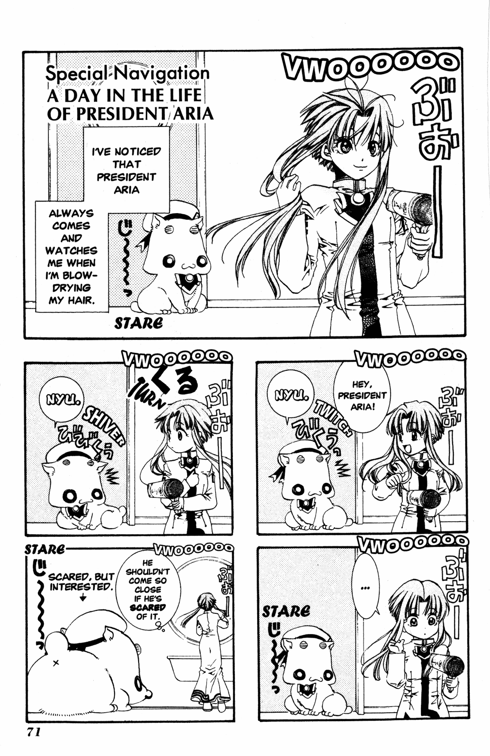 Aria Chapter 7.5 page 1 - Chapter 7.5: Special Navigation: A Day in the Life of President Aria