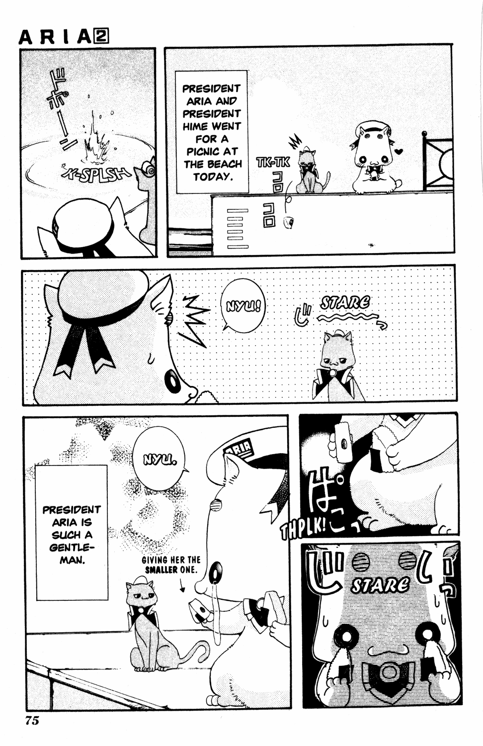 Aria Chapter 7.5 page 5 - Chapter 7.5: Special Navigation: A Day in the Life of President Aria