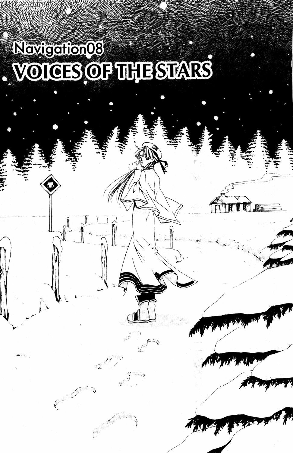 Aria Chapter 8 page 1 - Chapter 8: Voices of the Stars