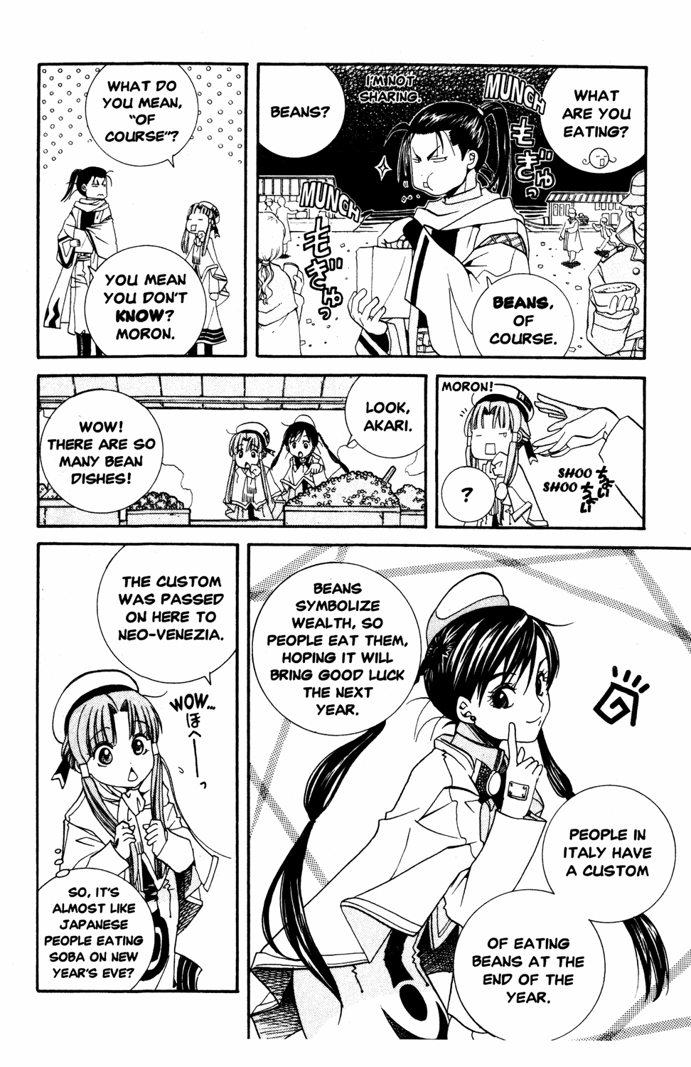 Aria Chapter 9 page 15 - Chapter 9: Auguri Boun Anno