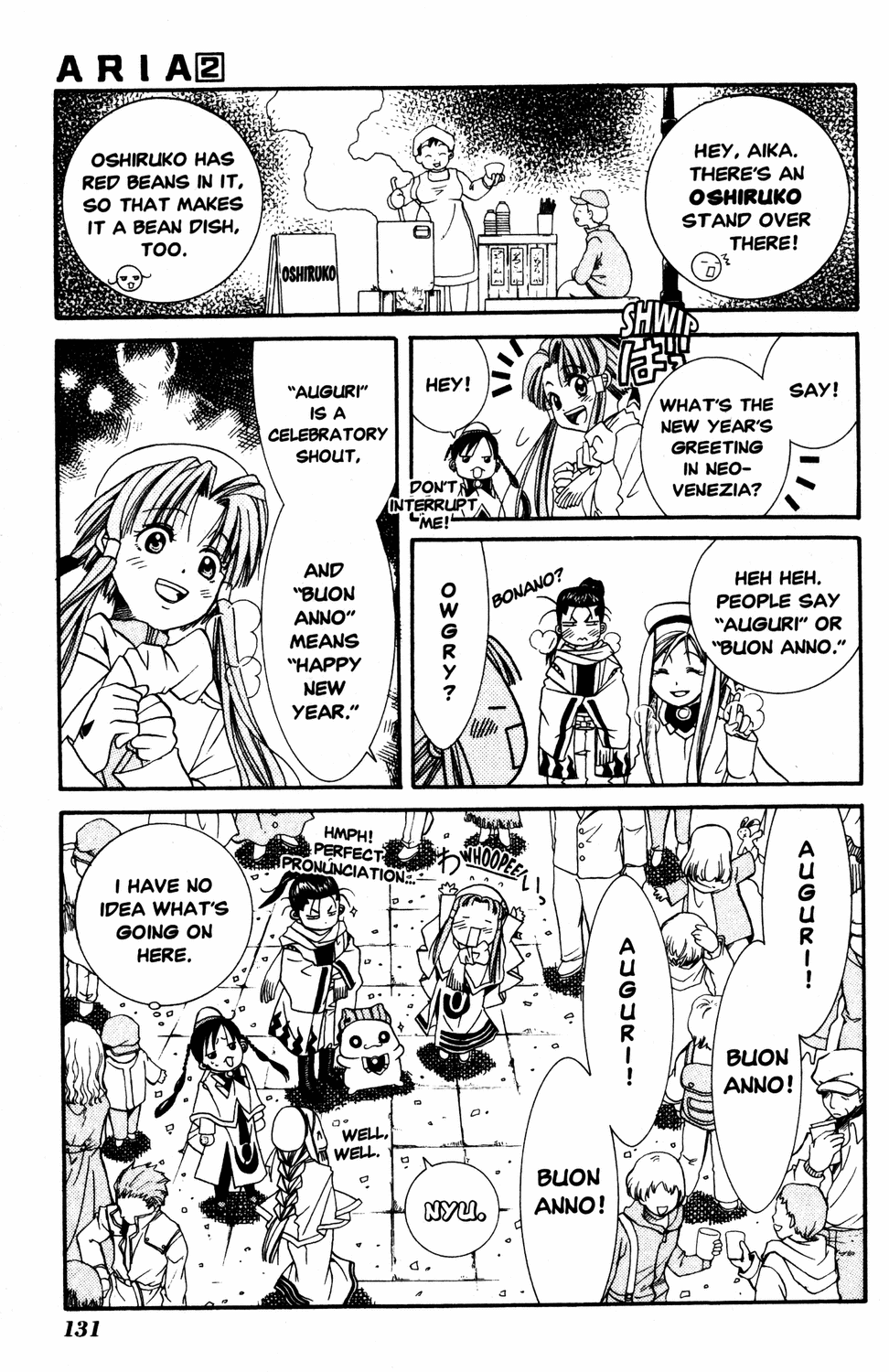 Aria Chapter 9 page 16 - Chapter 9: Auguri Boun Anno
