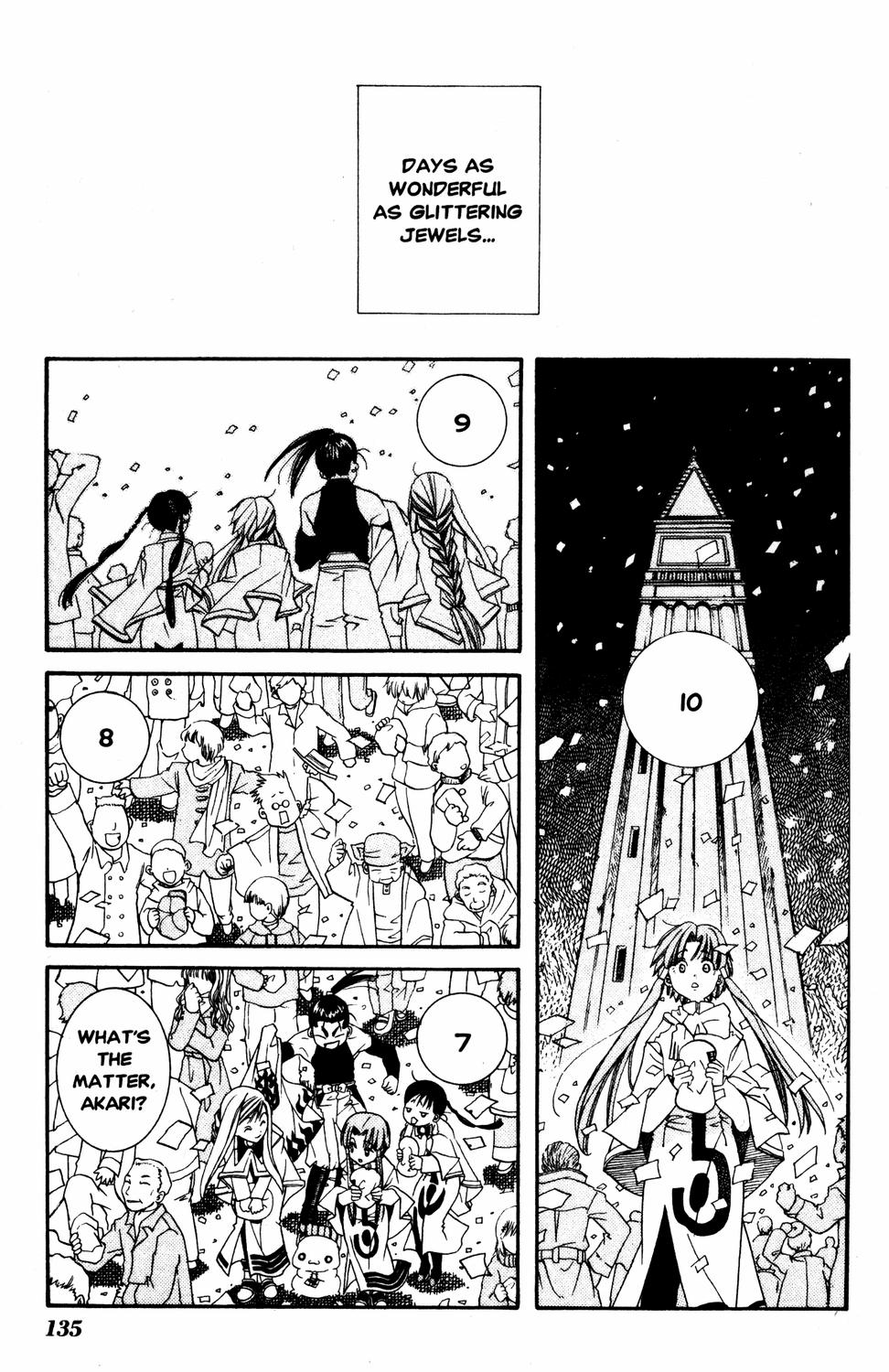 Aria Chapter 9 page 20 - Chapter 9: Auguri Boun Anno