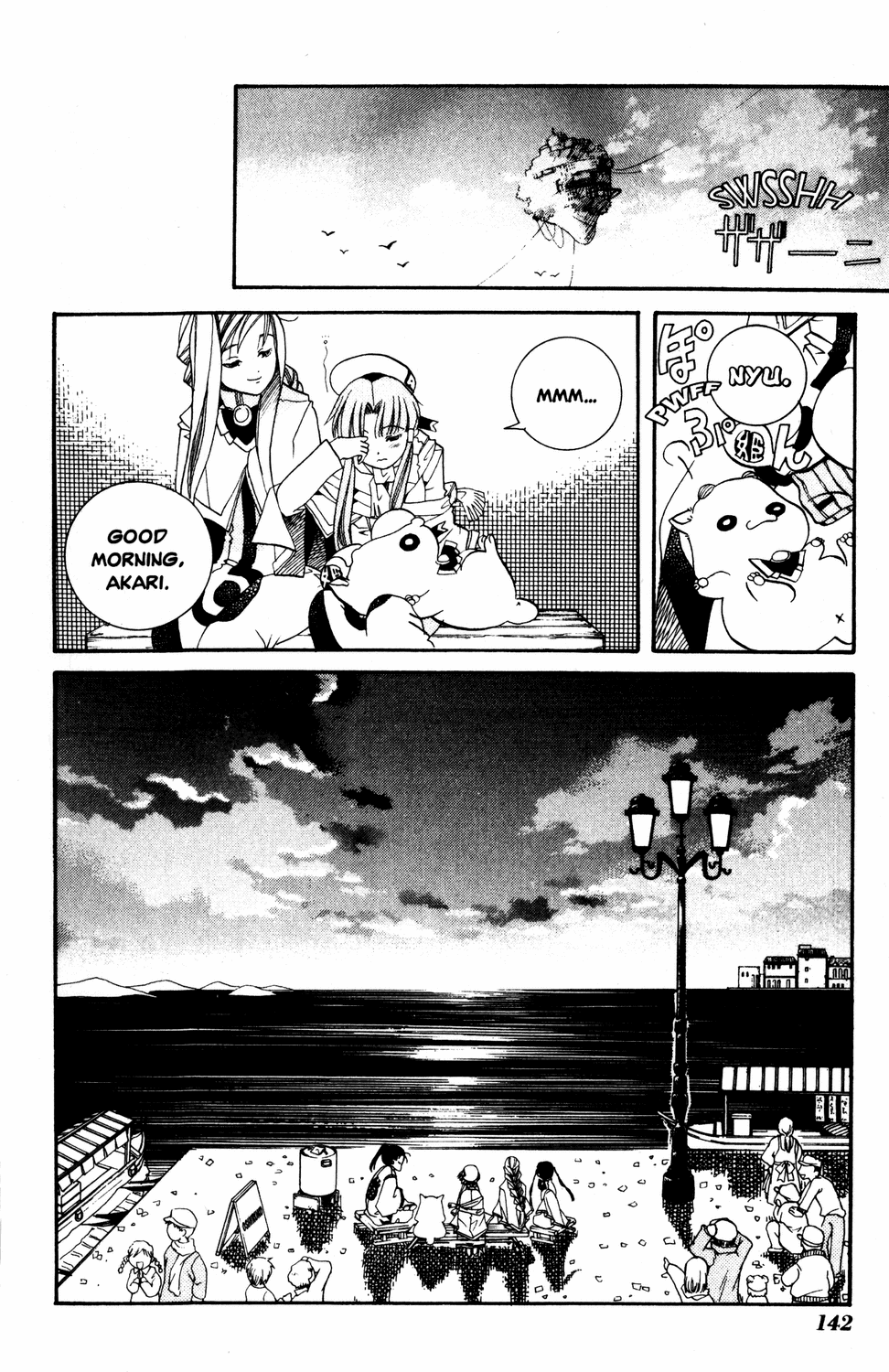 Aria Chapter 9 page 26 - Chapter 9: Auguri Boun Anno