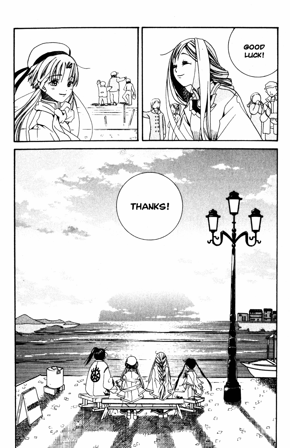 Aria Chapter 9 page 30 - Chapter 9: Auguri Boun Anno