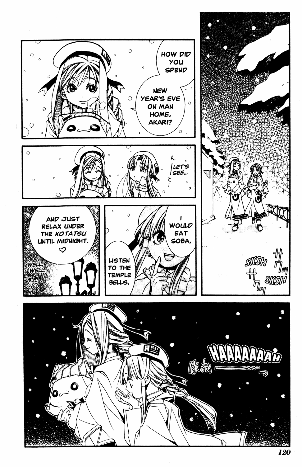 Aria Chapter 9 page 5 - Chapter 9: Auguri Boun Anno
