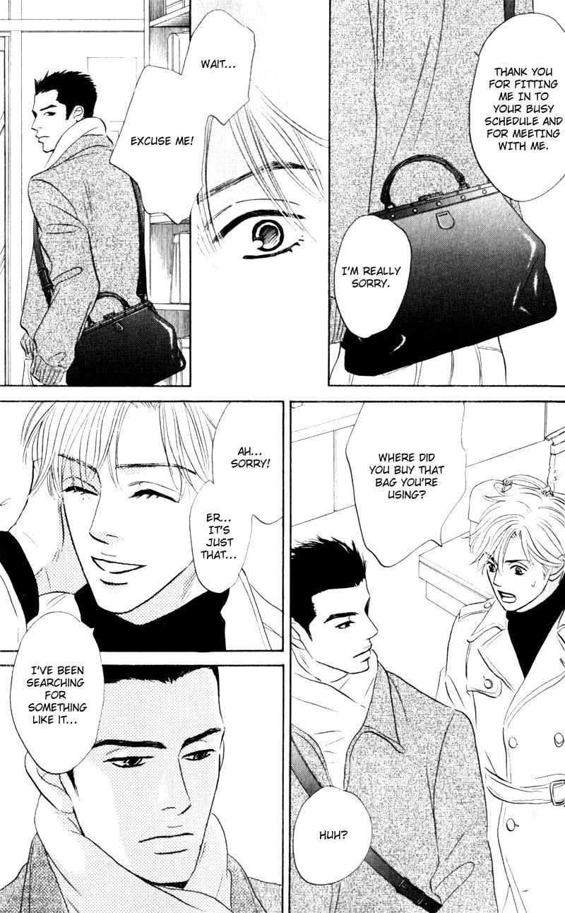 Arienai Futari Chapter 1 page 10 - Chapter 1