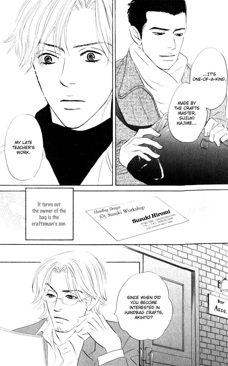 Arienai Futari Chapter 1 page 11 - Chapter 1
