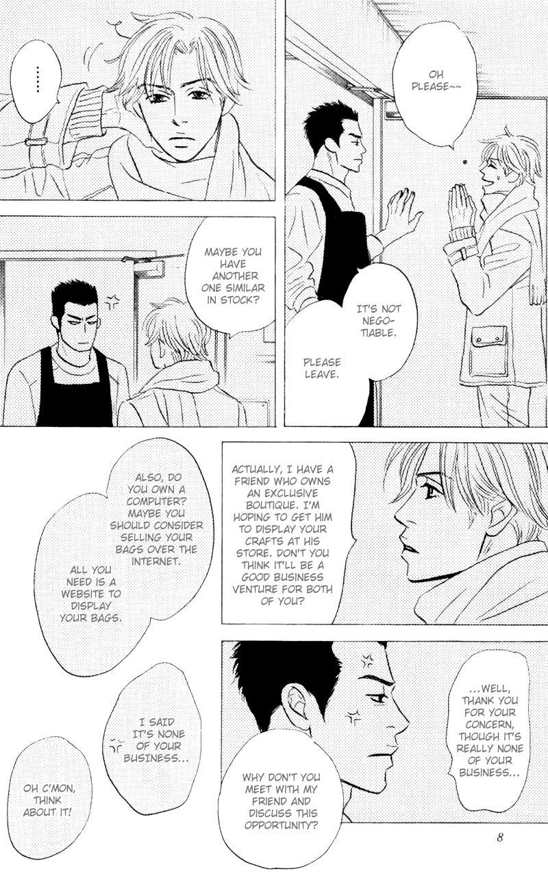 Arienai Futari Chapter 1 page 13 - Chapter 1
