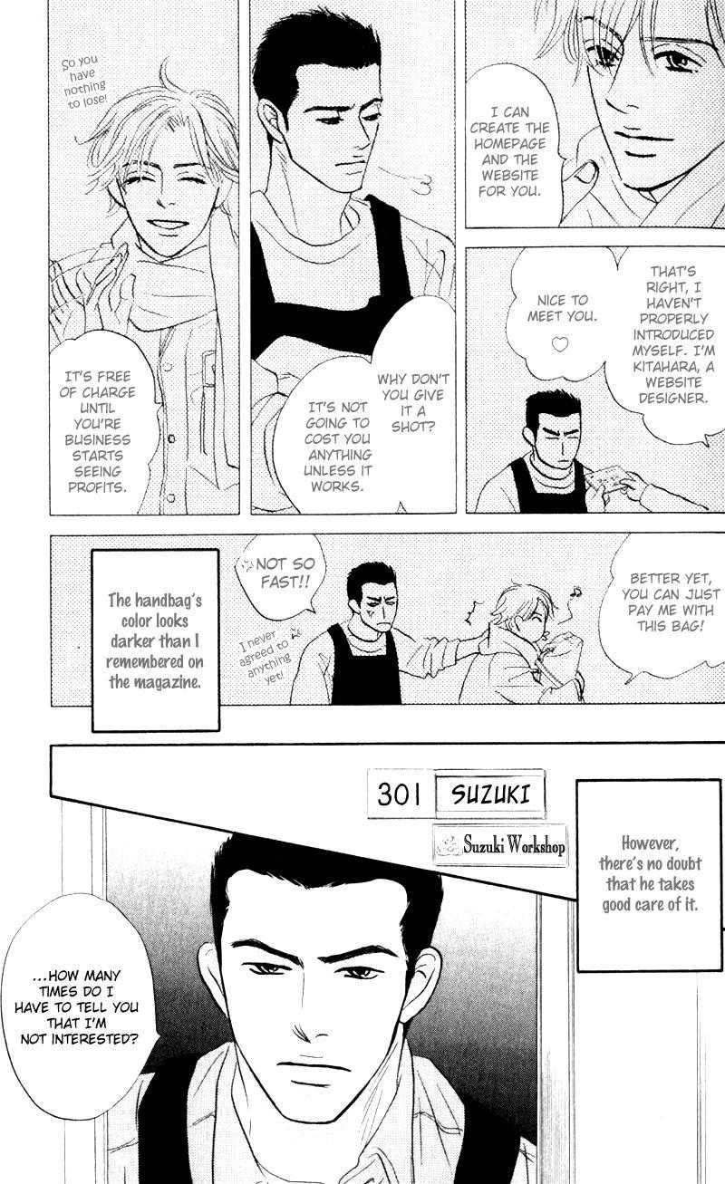 Arienai Futari Chapter 1 page 14 - Chapter 1