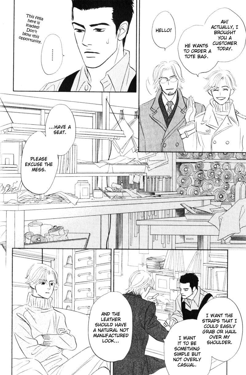 Arienai Futari Chapter 1 page 15 - Chapter 1