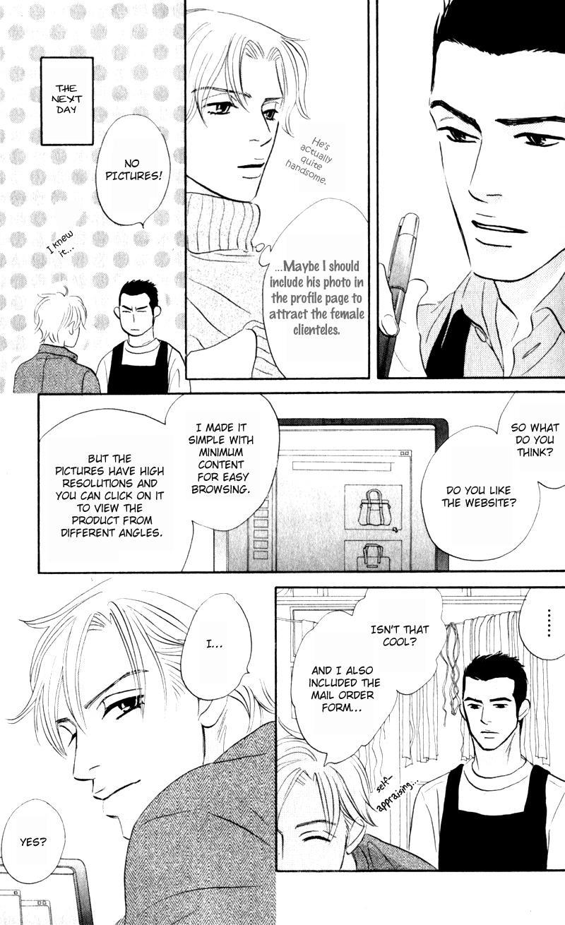 Arienai Futari Chapter 1 page 16 - Chapter 1