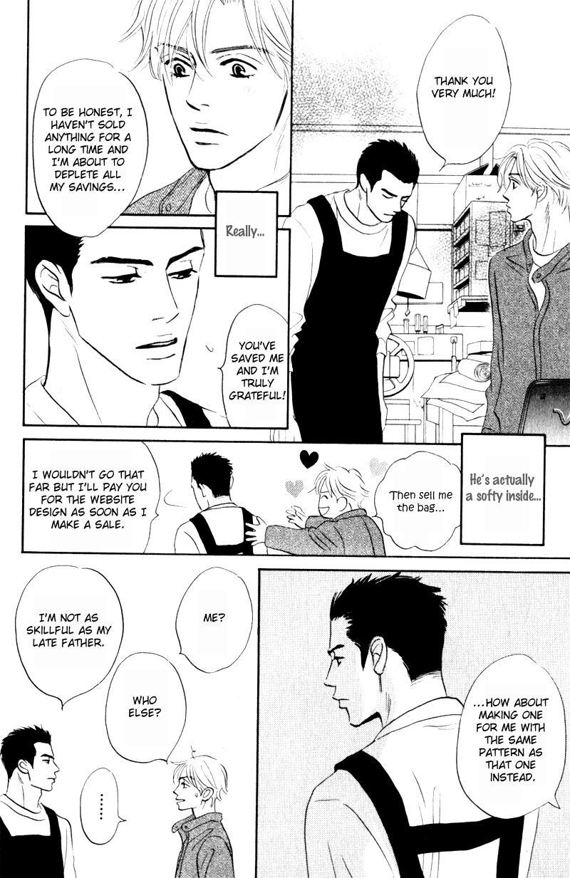 Arienai Futari Chapter 1 page 17 - Chapter 1