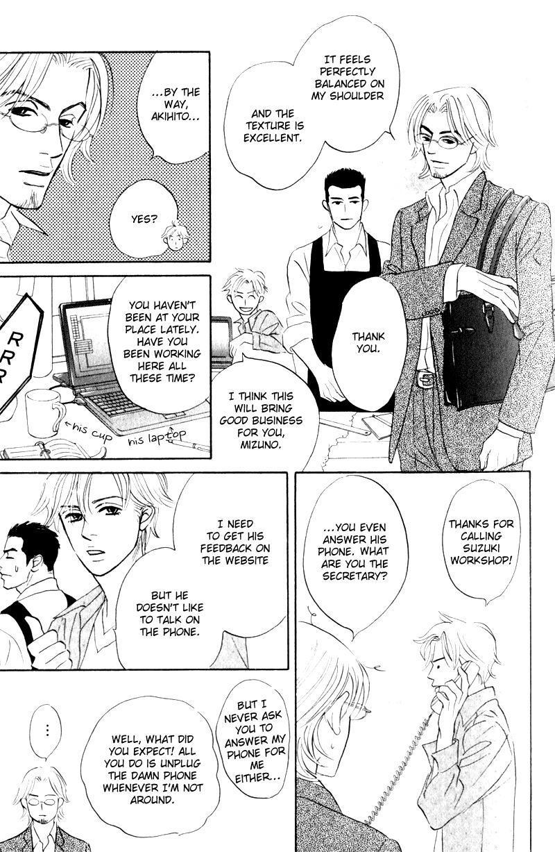 Arienai Futari Chapter 1 page 20 - Chapter 1