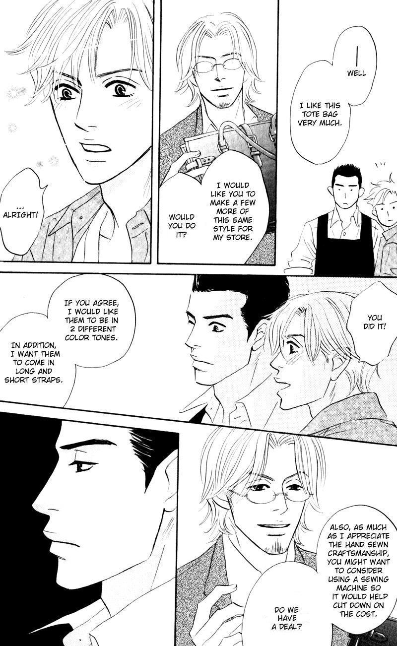Arienai Futari Chapter 1 page 21 - Chapter 1