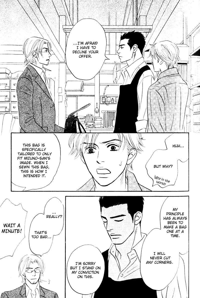 Arienai Futari Chapter 1 page 22 - Chapter 1