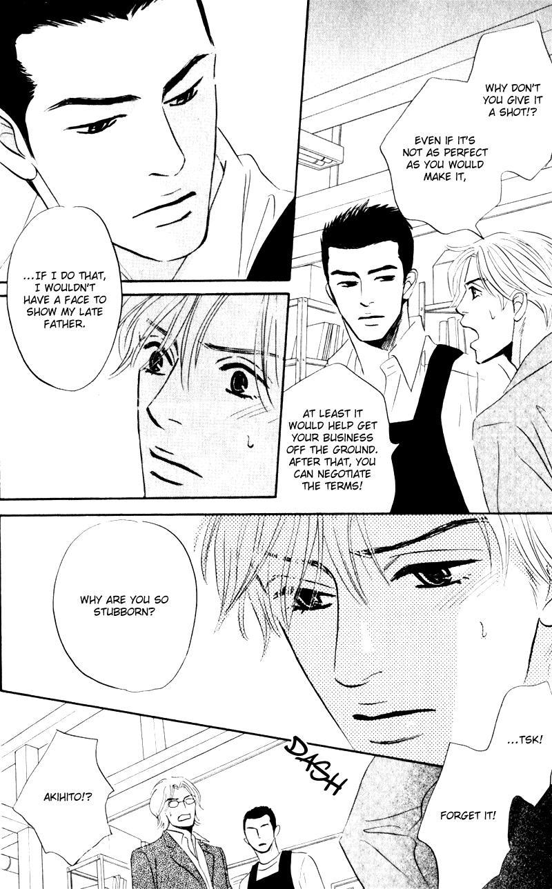 Arienai Futari Chapter 1 page 23 - Chapter 1
