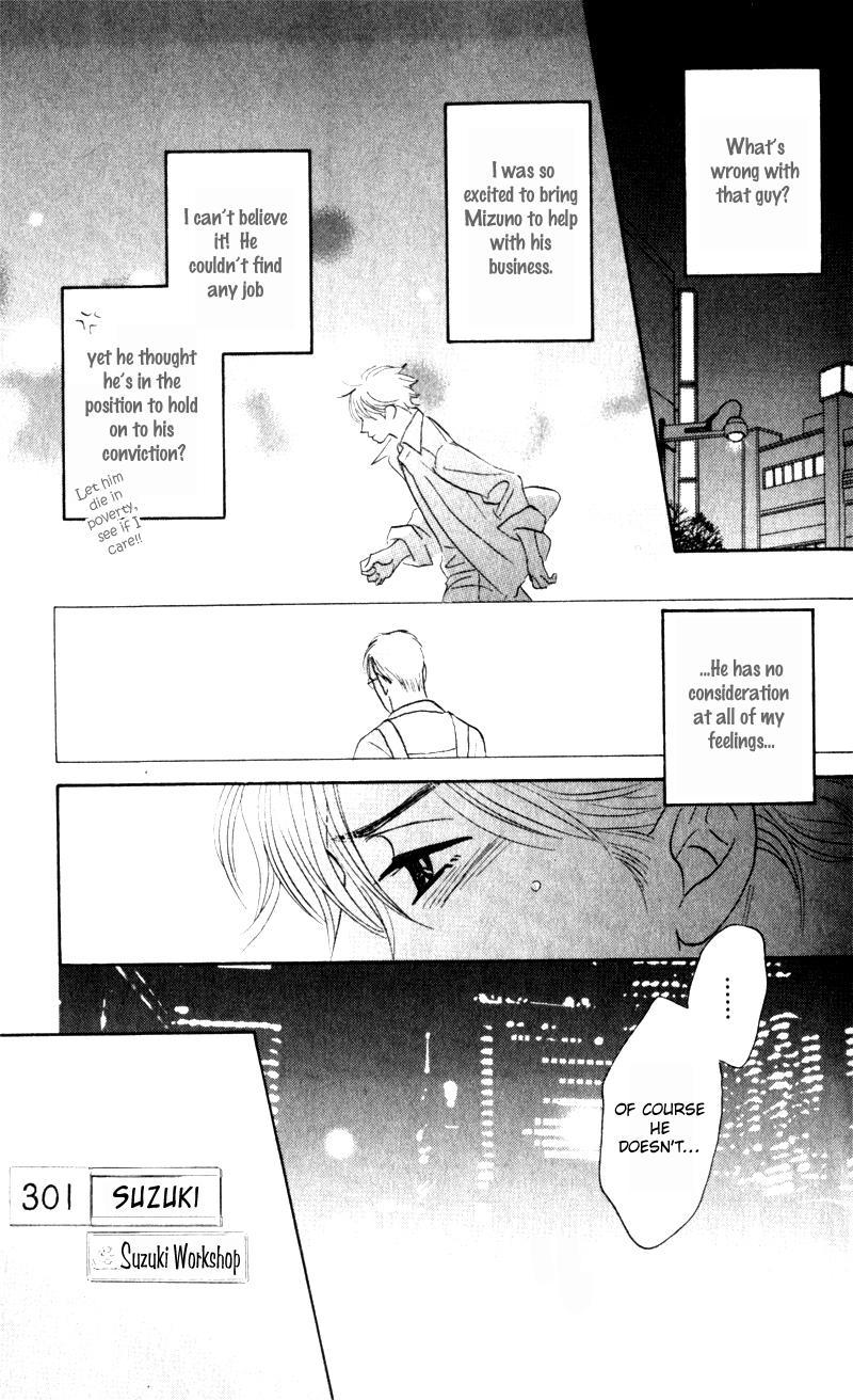 Arienai Futari Chapter 1 page 24 - Chapter 1