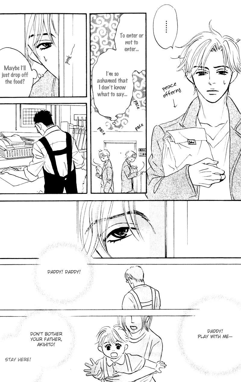 Arienai Futari Chapter 1 page 25 - Chapter 1