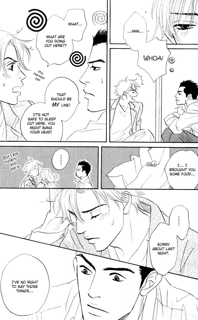 Arienai Futari Chapter 1 page 27 - Chapter 1