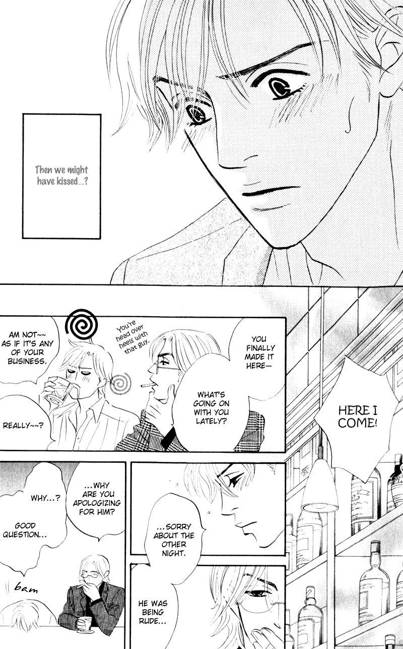 Arienai Futari Chapter 1 page 31 - Chapter 1