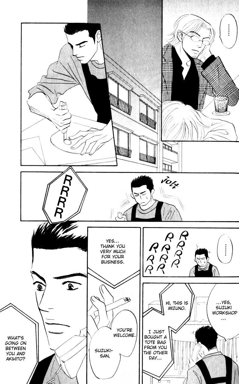 Arienai Futari Chapter 1 page 32 - Chapter 1