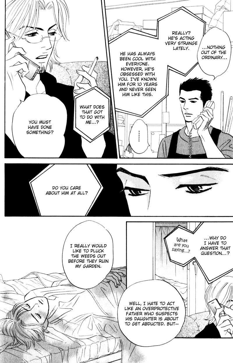 Arienai Futari Chapter 1 page 33 - Chapter 1