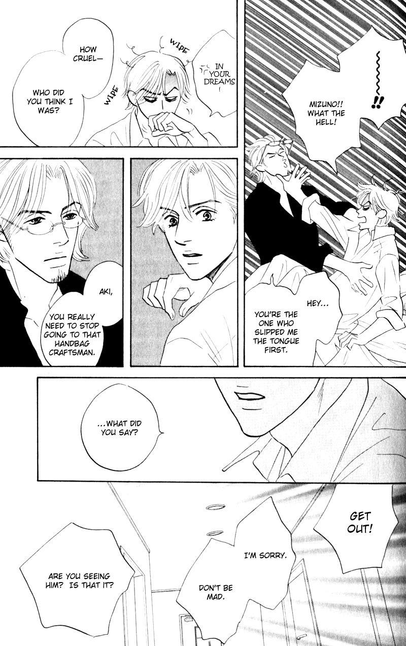 Arienai Futari Chapter 1 page 36 - Chapter 1