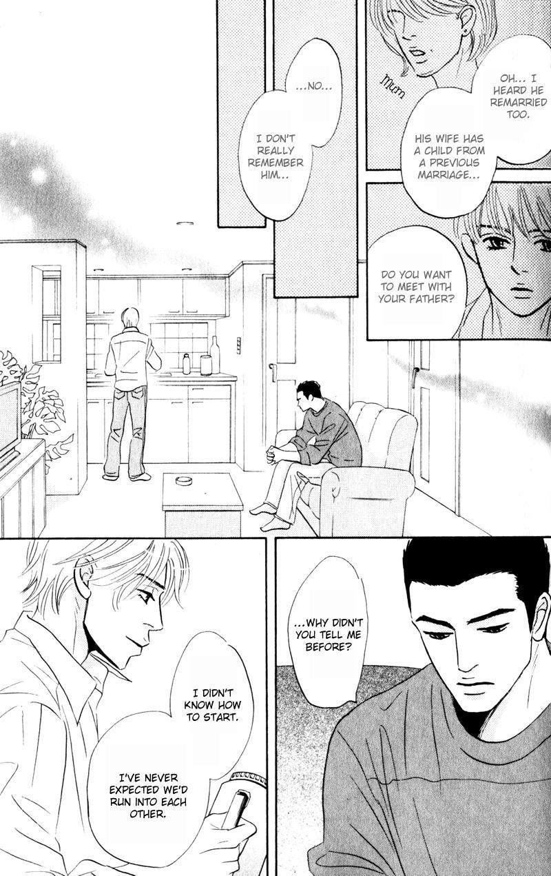 Arienai Futari Chapter 1 page 39 - Chapter 1