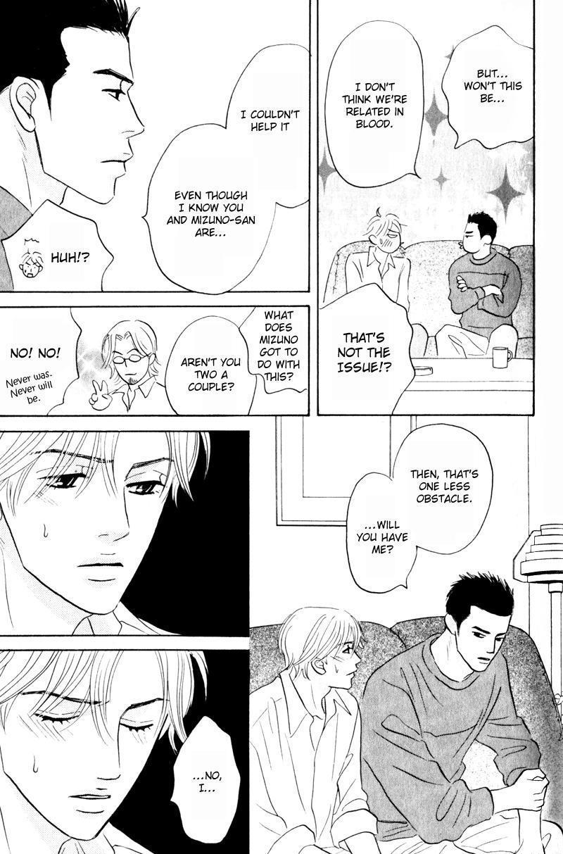 Arienai Futari Chapter 1 page 43 - Chapter 1