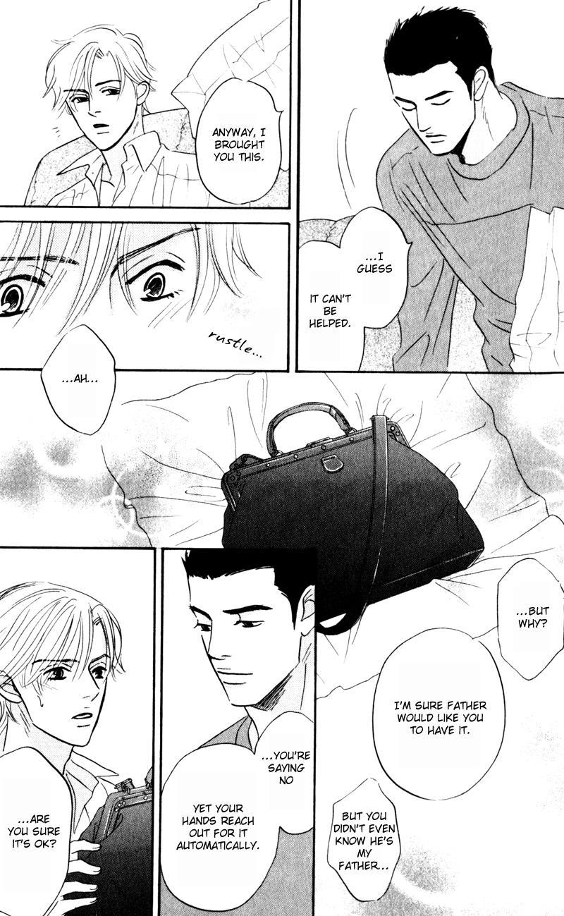 Arienai Futari Chapter 1 page 44 - Chapter 1