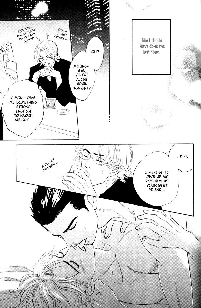 Arienai Futari Chapter 1 page 47 - Chapter 1