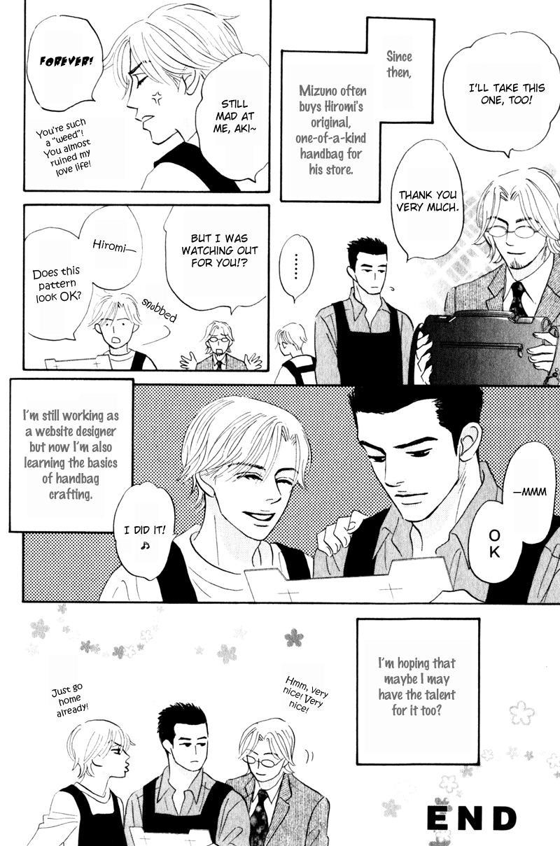 Arienai Futari Chapter 1 page 50 - Chapter 1