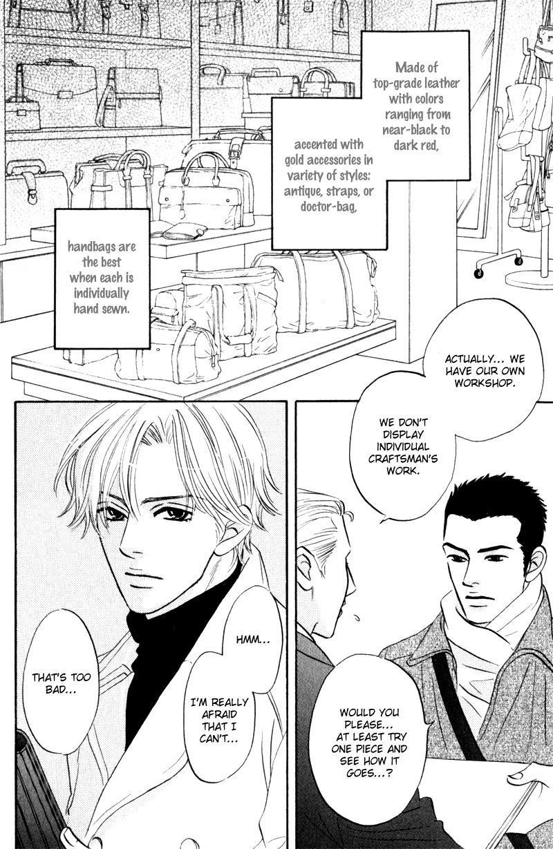 Arienai Futari Chapter 1 page 9 - Chapter 1