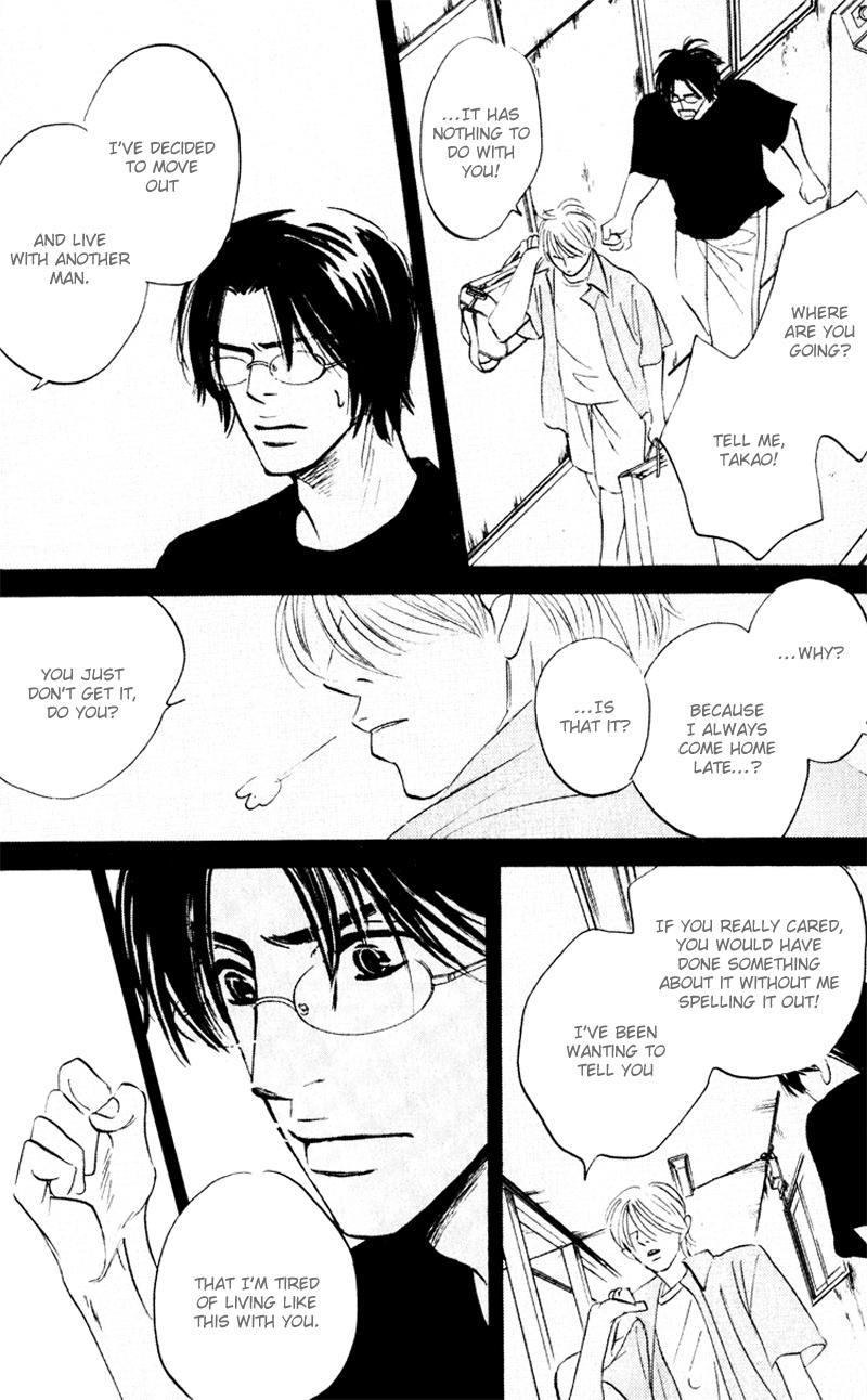 Arienai Futari Chapter 2 page 10 - Chapter 2
