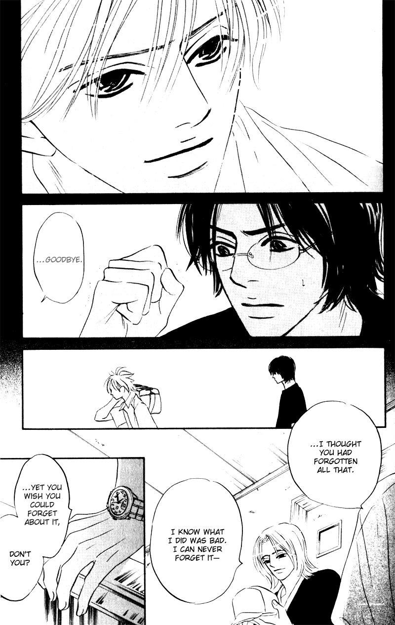 Arienai Futari Chapter 2 page 11 - Chapter 2