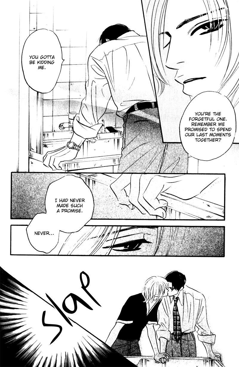 Arienai Futari Chapter 2 page 12 - Chapter 2
