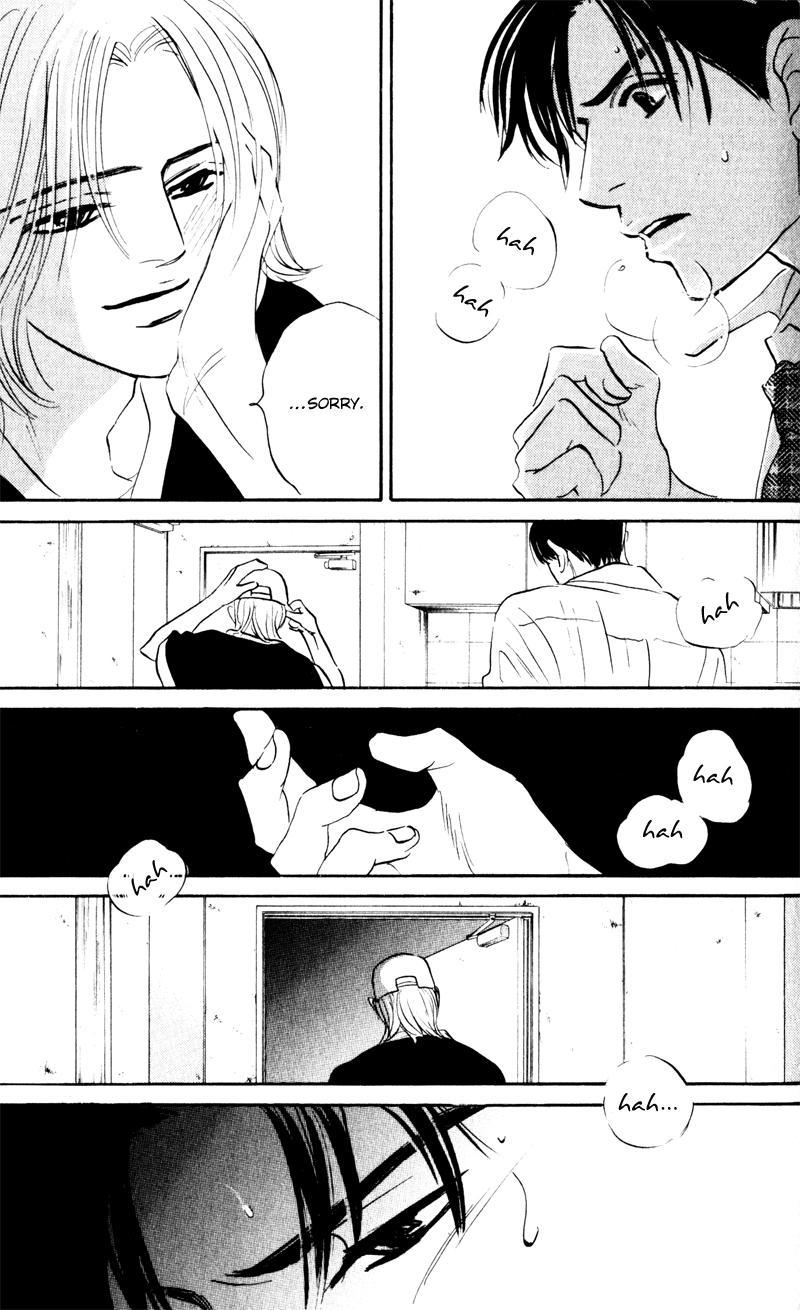 Arienai Futari Chapter 2 page 13 - Chapter 2