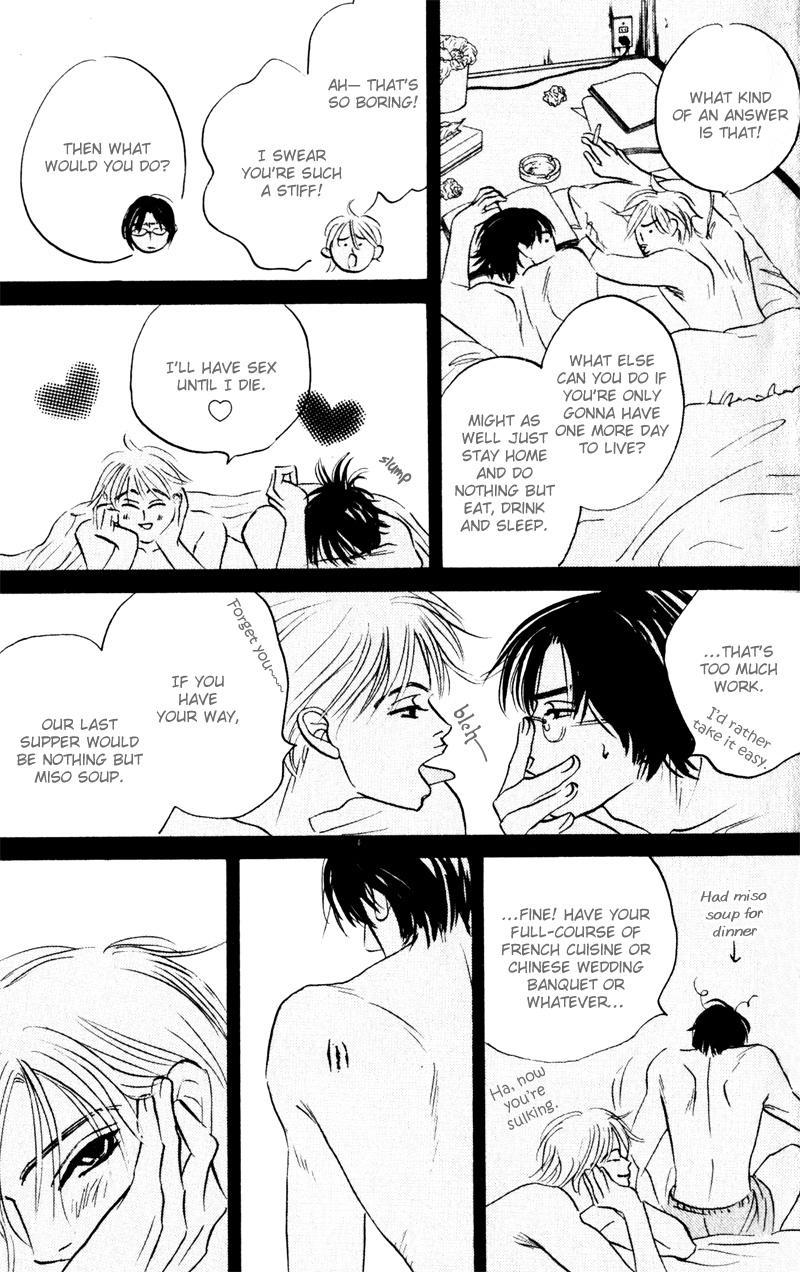 Arienai Futari Chapter 2 page 15 - Chapter 2