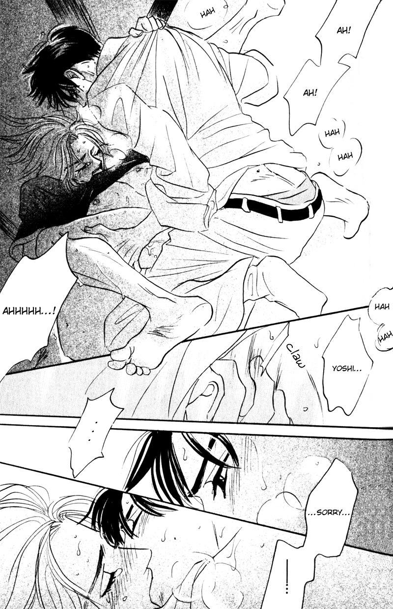 Arienai Futari Chapter 2 page 17 - Chapter 2