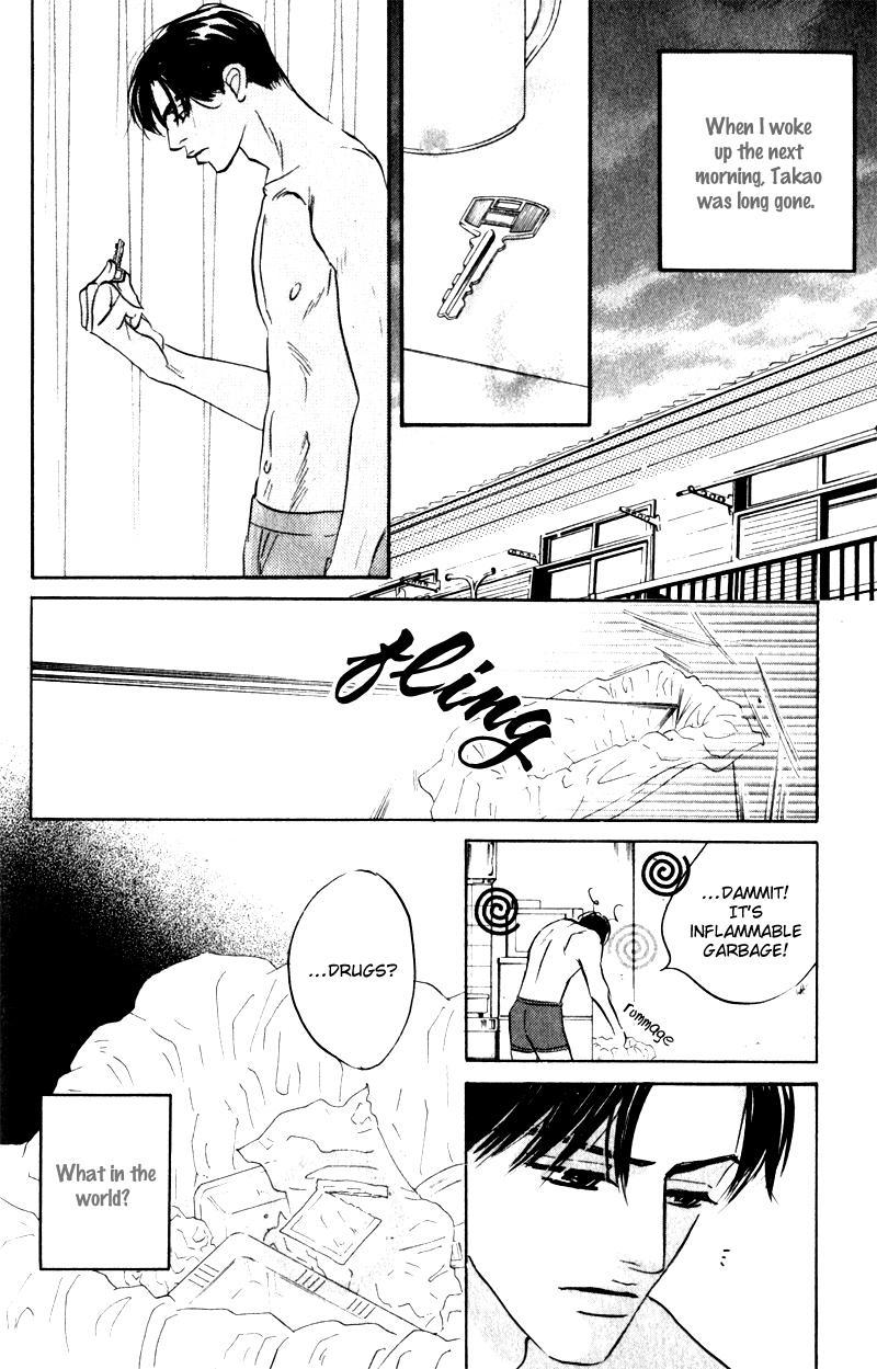 Arienai Futari Chapter 2 page 18 - Chapter 2