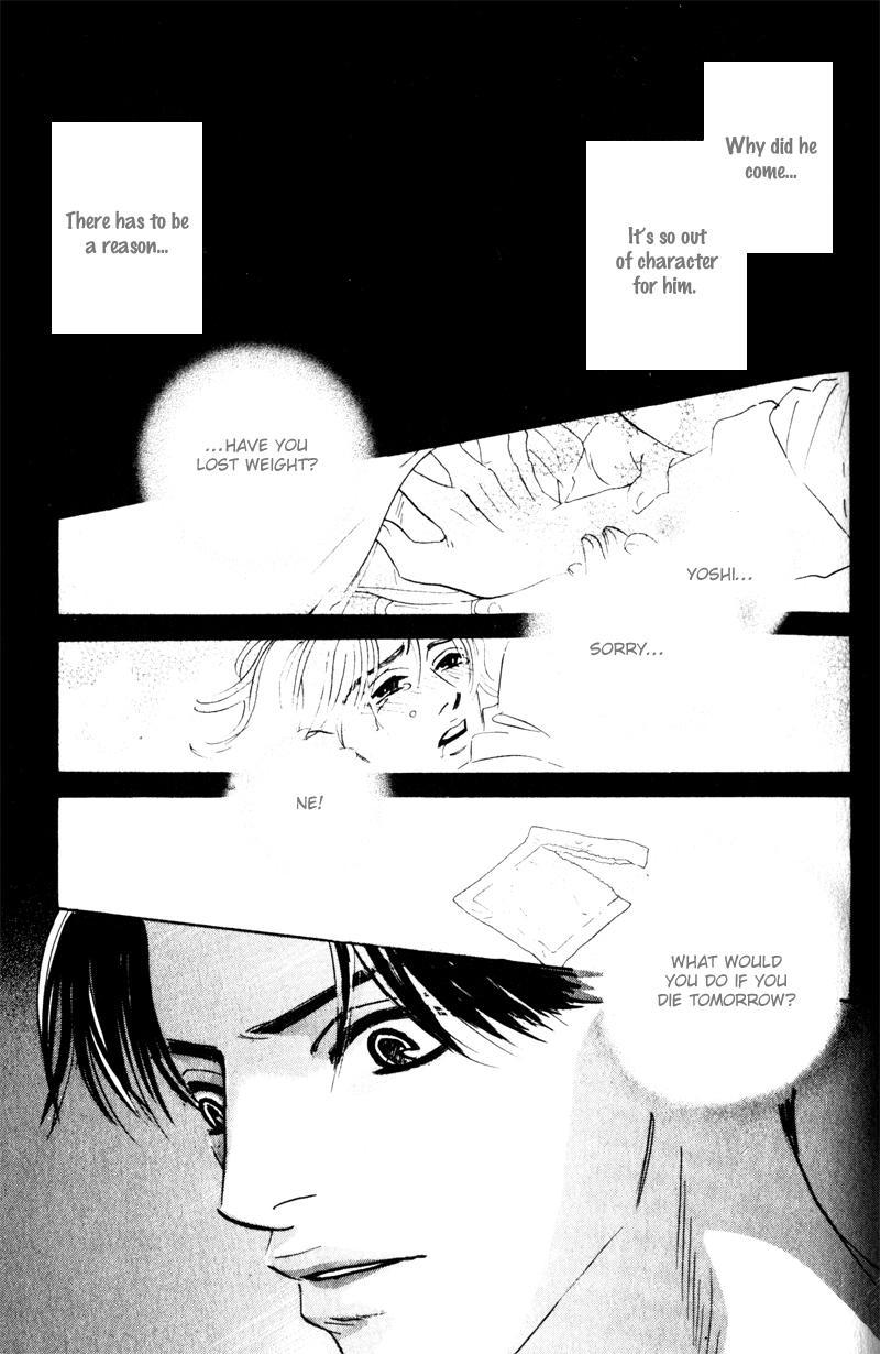 Arienai Futari Chapter 2 page 19 - Chapter 2